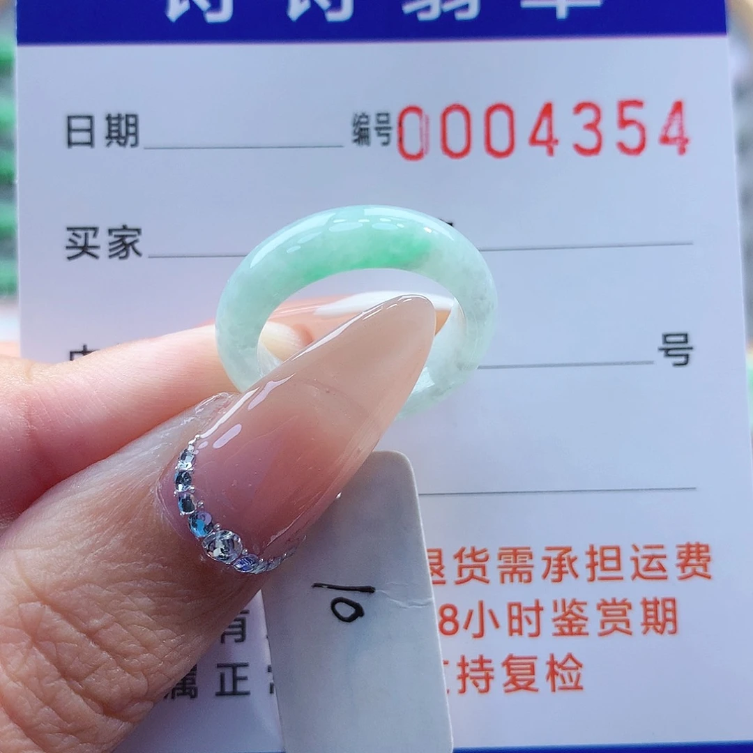 翡翠戒指未镶嵌缅甸A货翡翠