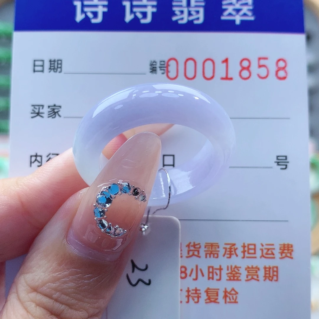 翡翠戒指未镶嵌缅甸A货翡翠