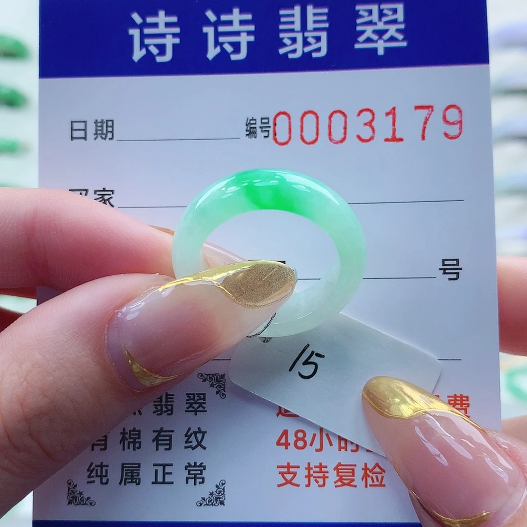 翡翠戒指未镶嵌黑**乐