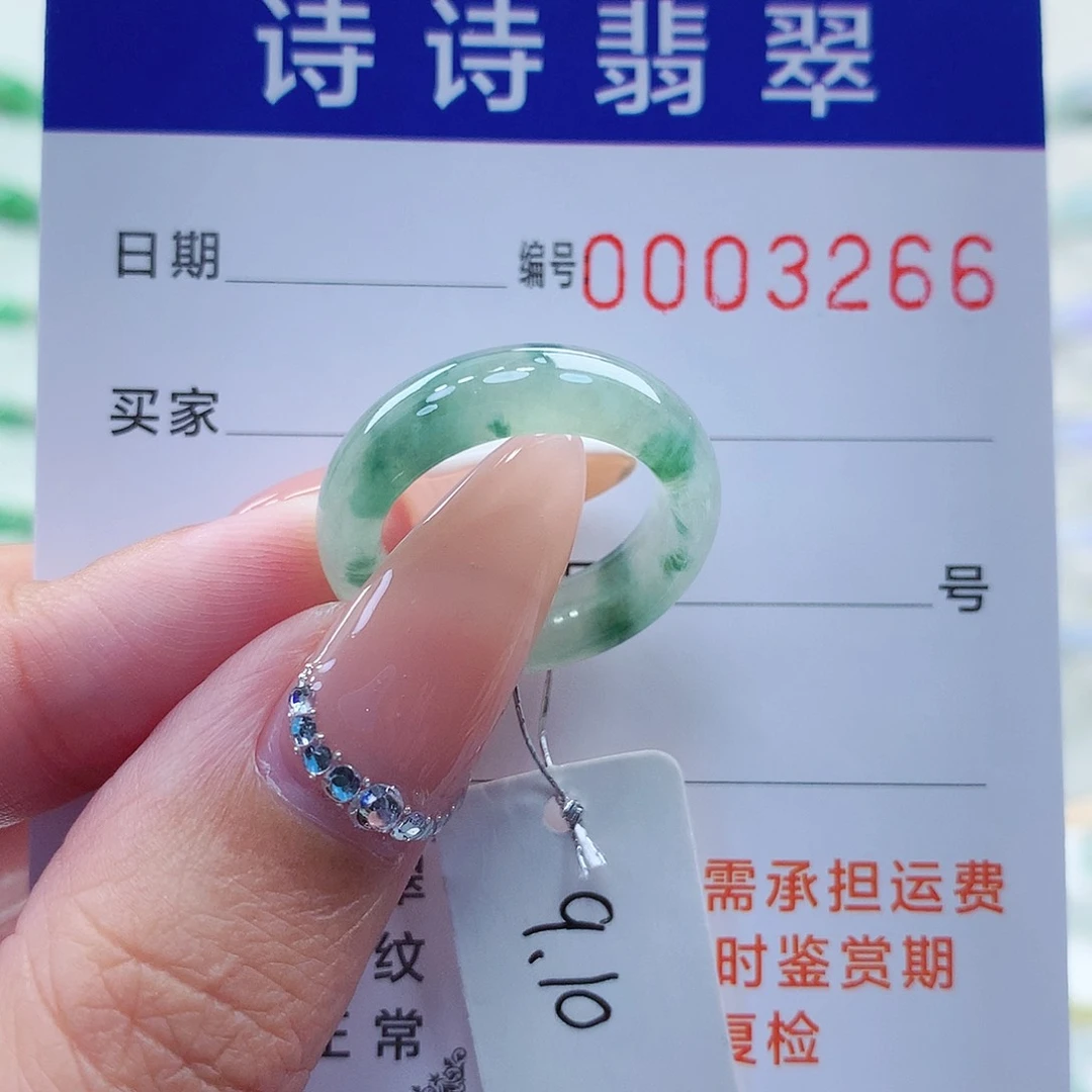 翡翠戒指未镶嵌缅甸A货