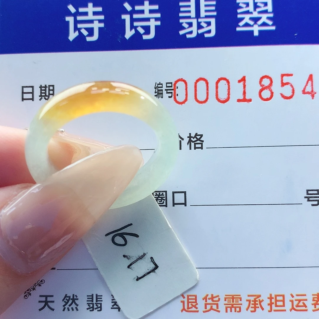 翡翠戒指未镶嵌@*禾