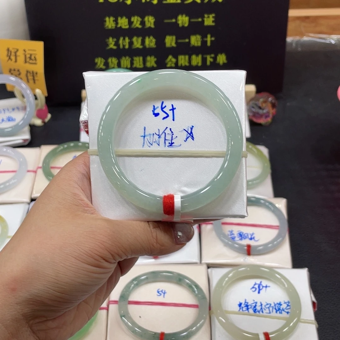 翡翠手镯未镶嵌缅甸翡翠手镯40