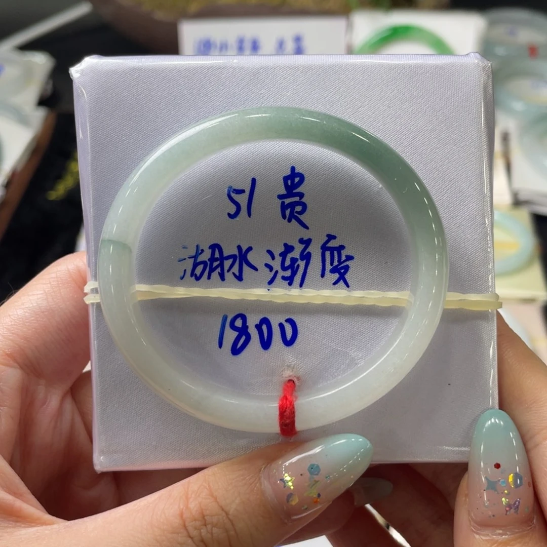 翡翠手镯未镶嵌缅甸翡翠手镯