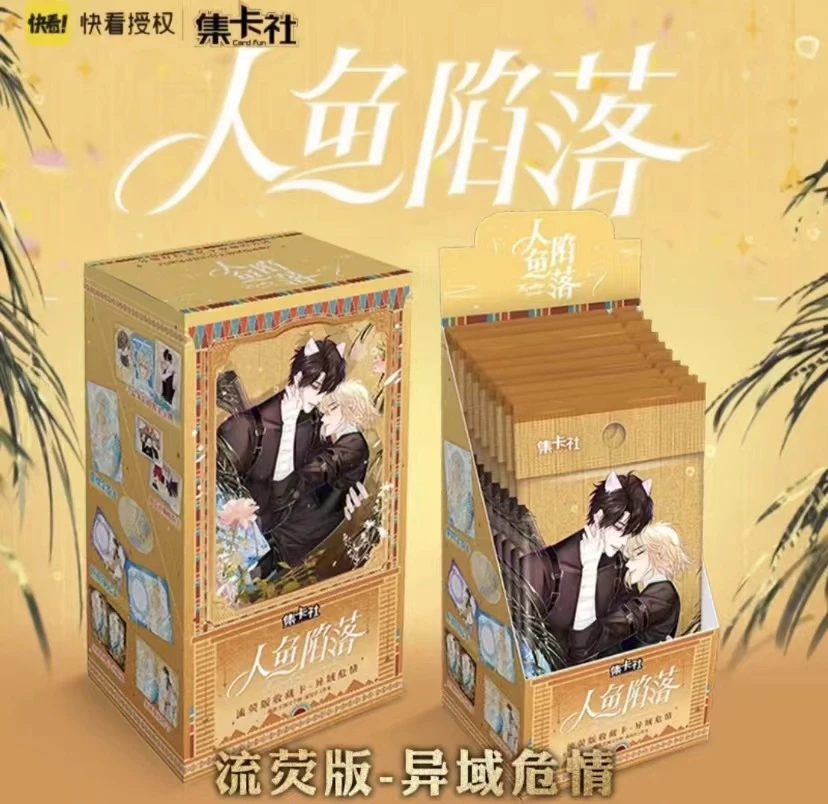 【酥】【拆包】【新人】集卡社正版授权人鱼陷落二弹流荧版卡牌盲盒代拆