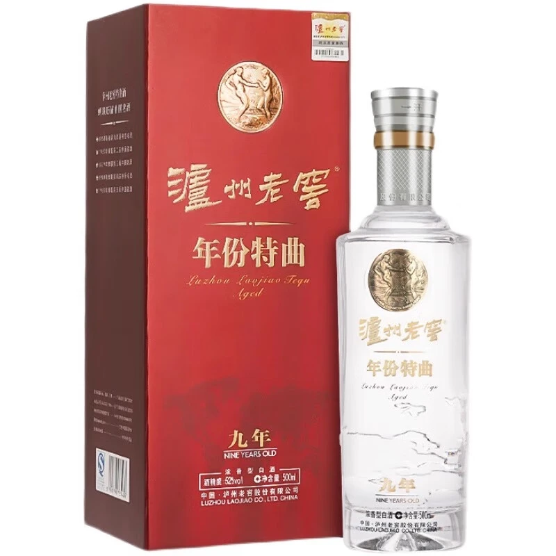 LUZHOU/泸州年份特曲九年52度500ml浓香型白酒52度500ml