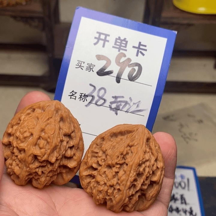 文玩核桃吊坠【文玩核桃狮子头手把件】