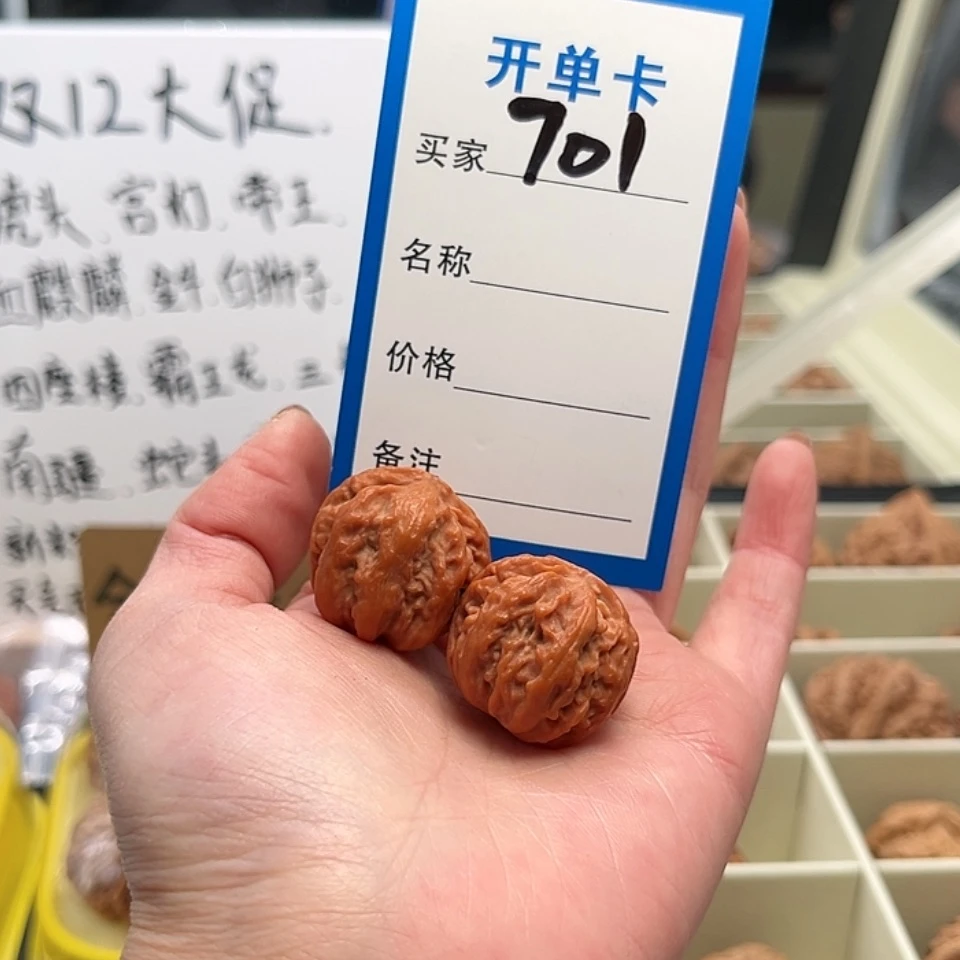 【闪购商品】文玩核桃吊坠