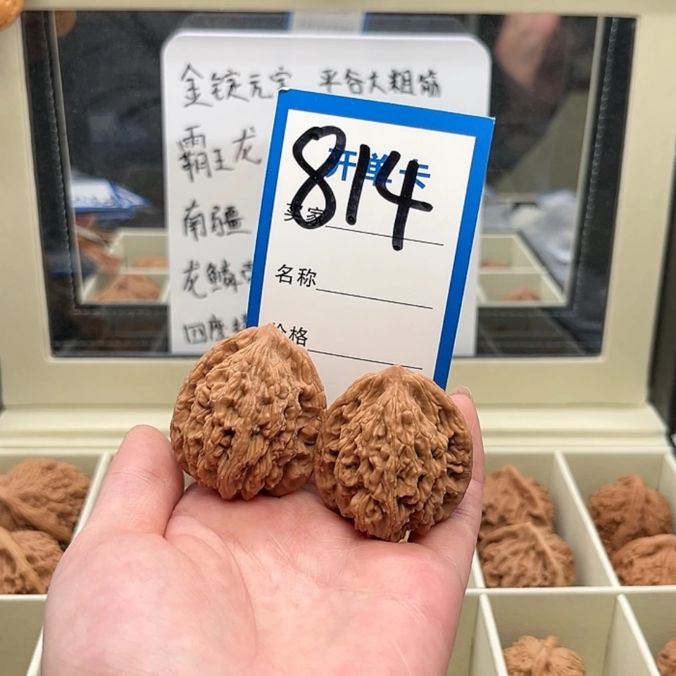 【闪购商品】文玩核桃吊坠