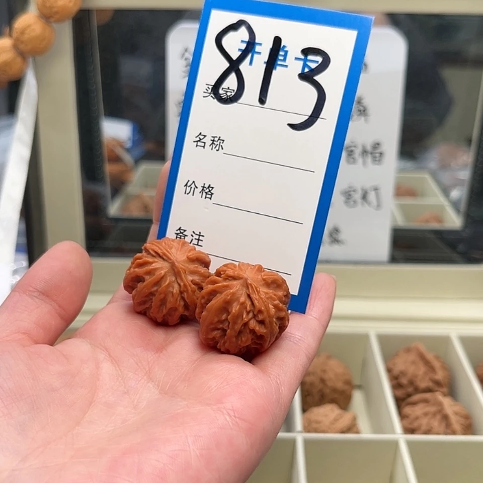 【闪购商品】文玩核桃吊坠