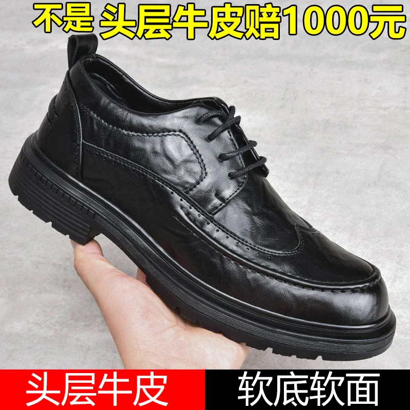 【退货包运费】头层牛皮男士英伦风商务正装皮鞋手工上线布洛克皮鞋