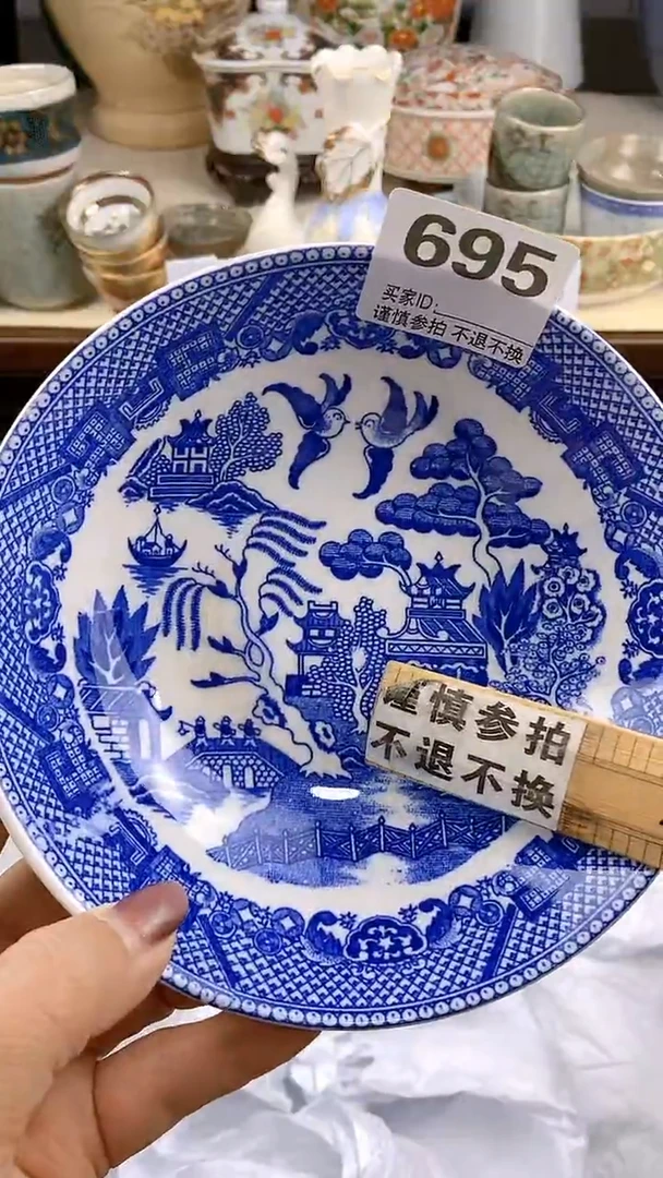 【闪购商品】密胺瓷片695