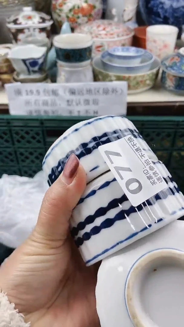 【闪购商品】密胺瓷片077