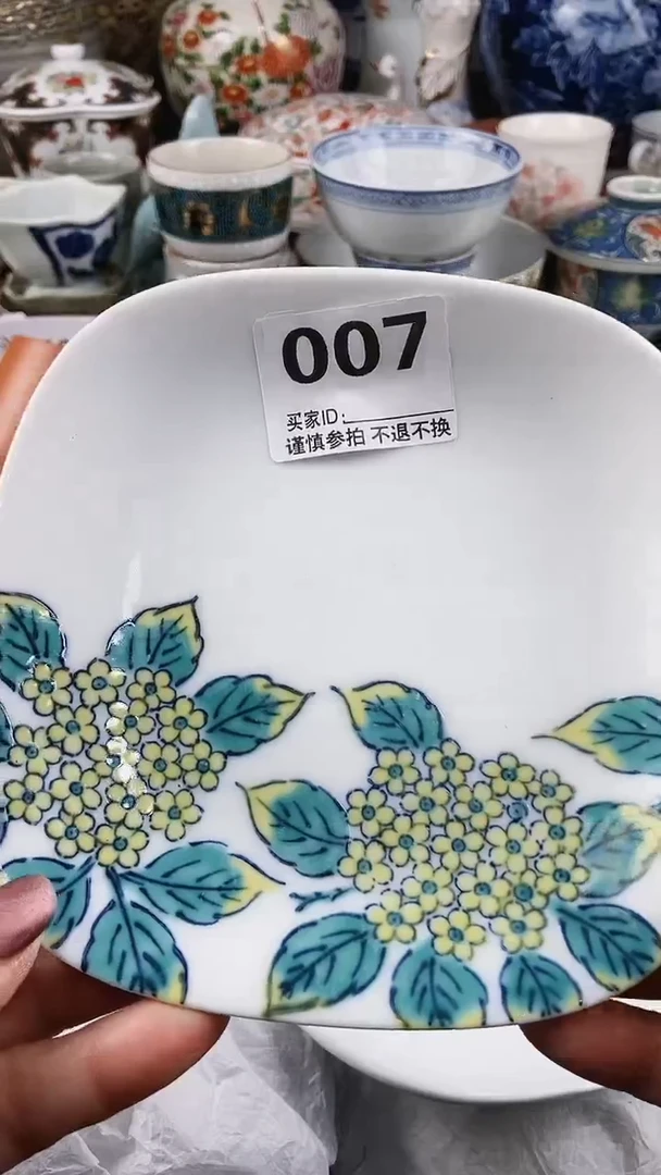 【闪购商品】密胺瓷片007