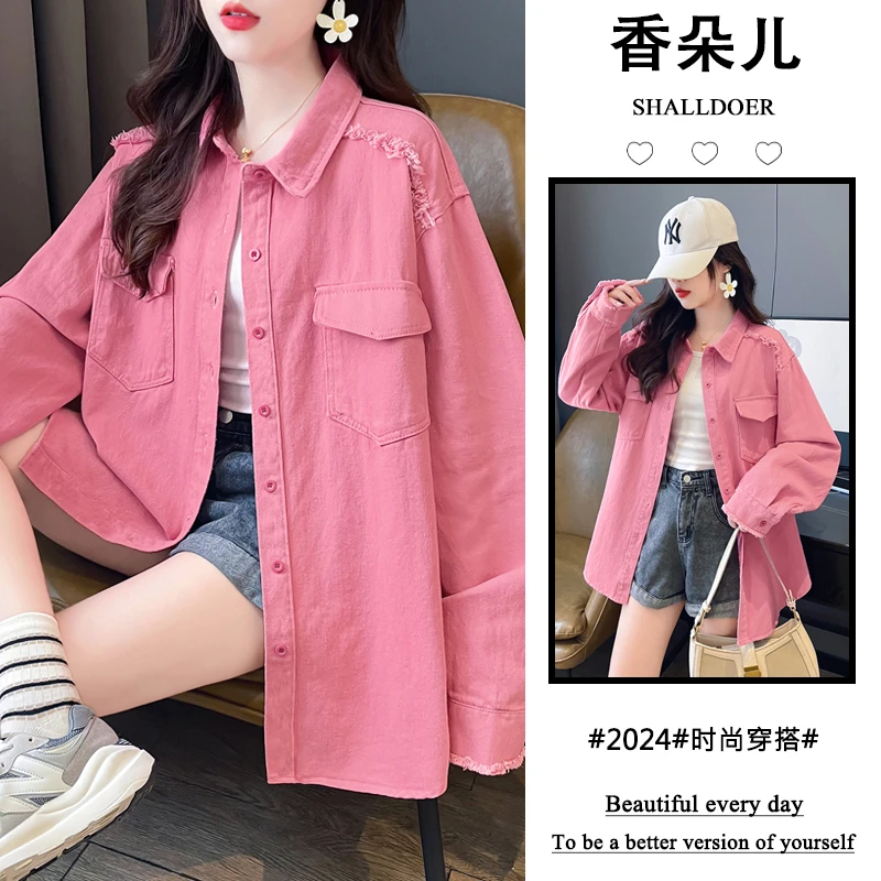 2024春秋新款休闲百搭大码衬衫女士洋气宽松开衫长袖衬衣时尚外套