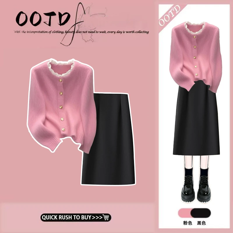 2024秋冬新款韩系慵懒高级感洋气针织毛衣百搭时髦半身裙两件套女