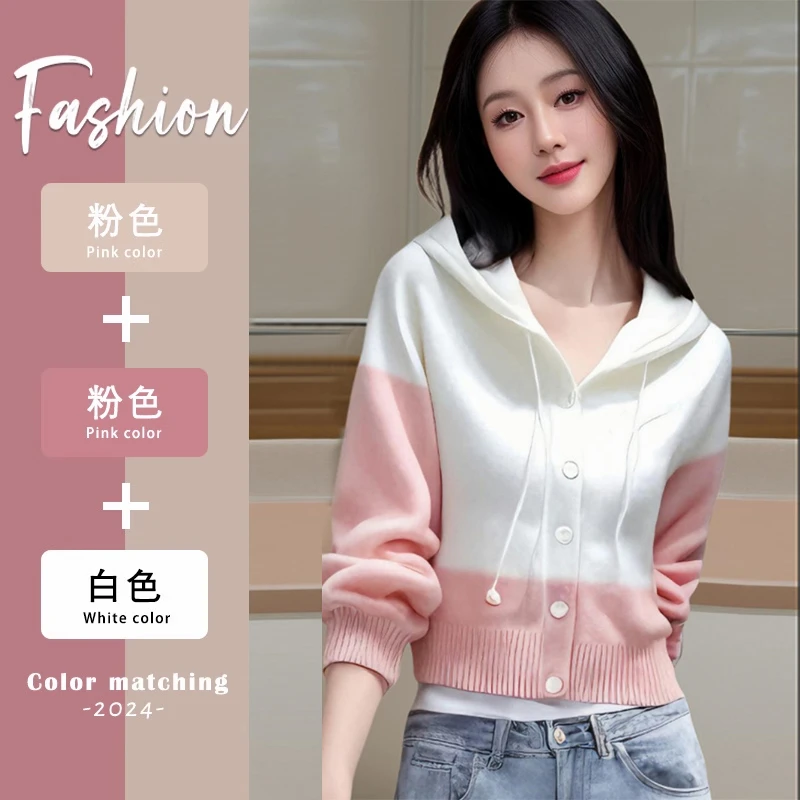 韩系粉色拼接连帽毛衣外套女士2024春秋季新款高级感针织开衫上衣