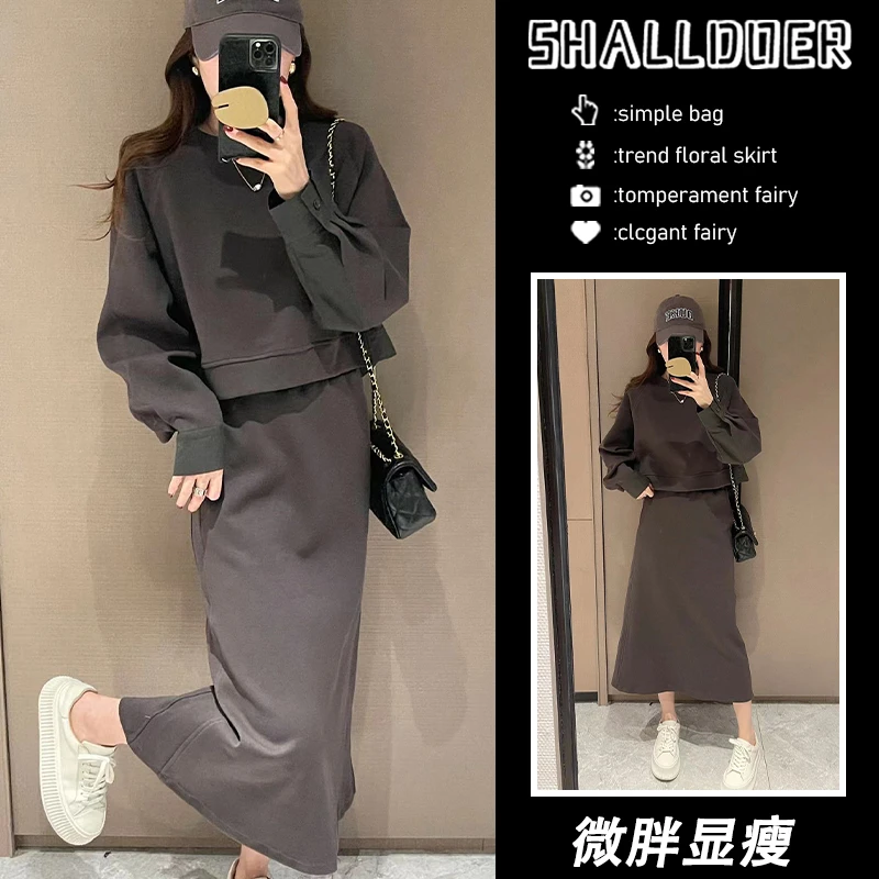 2025春秋新款宽松卫衣半身裙两件套女士洋气显瘦女装时尚减龄套装