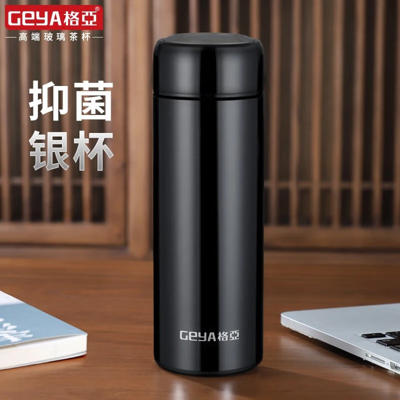 德国格亚99银保温杯男士高端商务办公真空抑菌茶水杯车载泡茶杯子