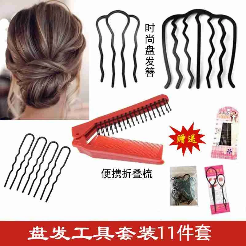 妲茜盘发神器哑光铁发簪发插丸子头盘发工具U型插梳编发盘头发簪
