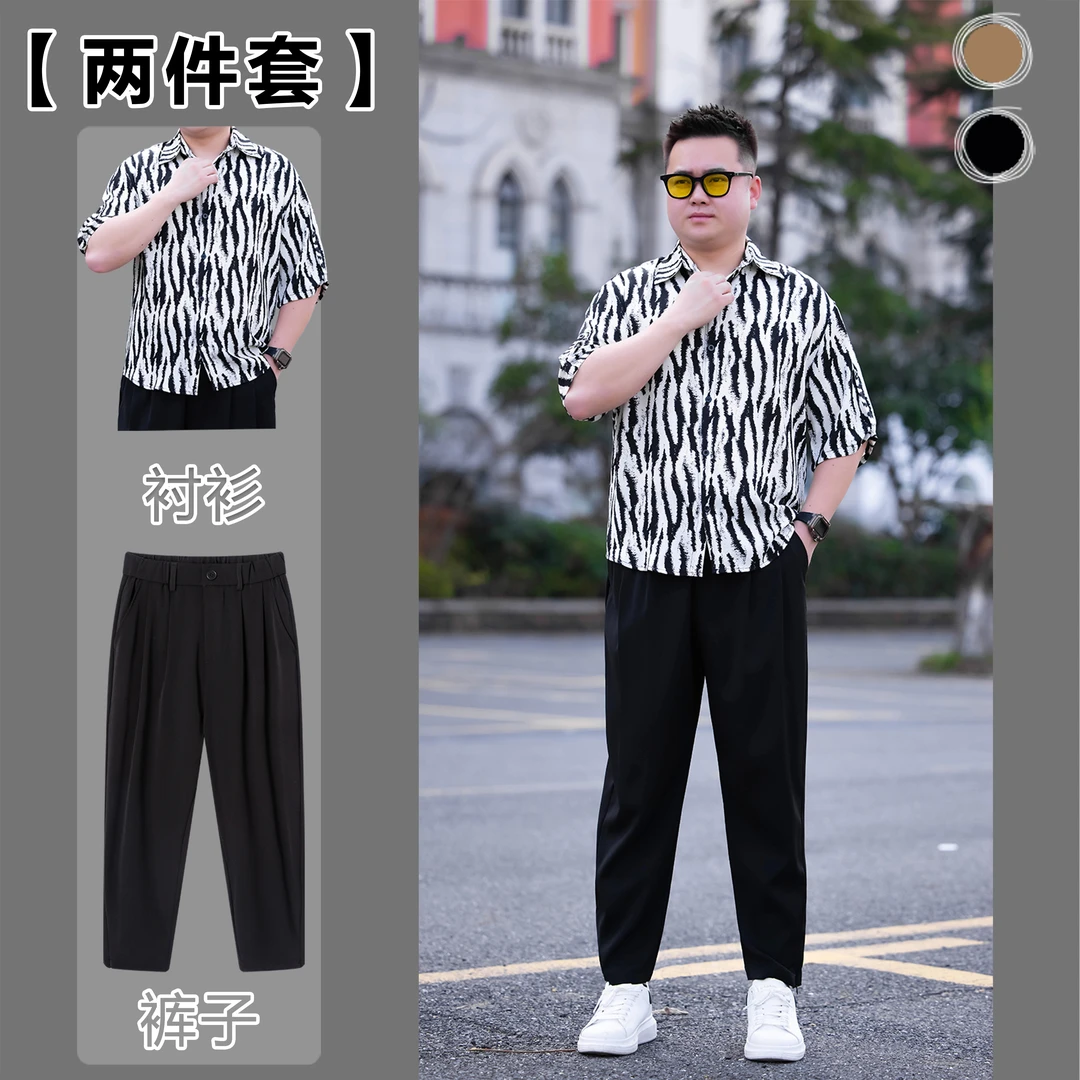 【两件套】男士夏季短袖冰丝衬衫套装大码胖人宽松港风花衬衫潮