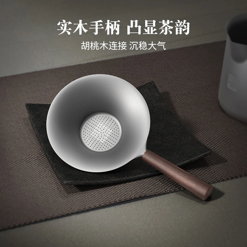 TILIVING/钛立维纯钛茶漏茶叶过滤器功夫泡茶