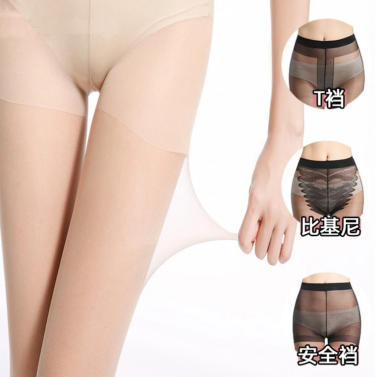 厂家直销10D薄款春夏季新款丝袜超薄防勾丝连裤袜美腿隐形袜女