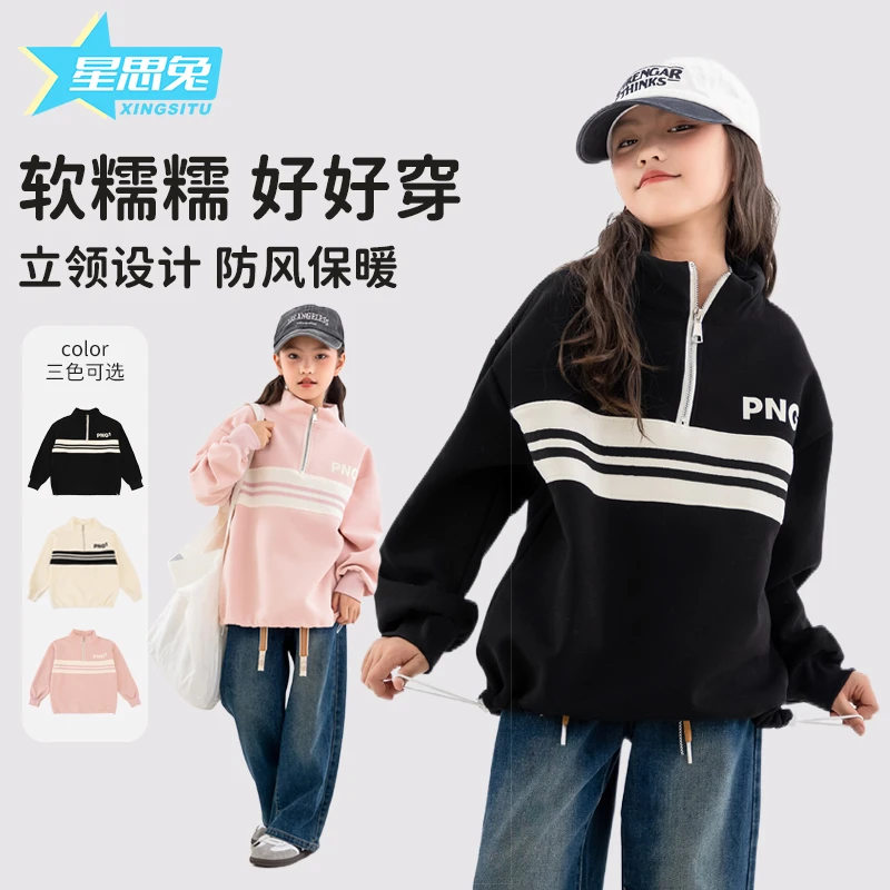 断码清货女童卫衣新款条纹立领儿童套头衫女孩宽松休闲上衣长袖