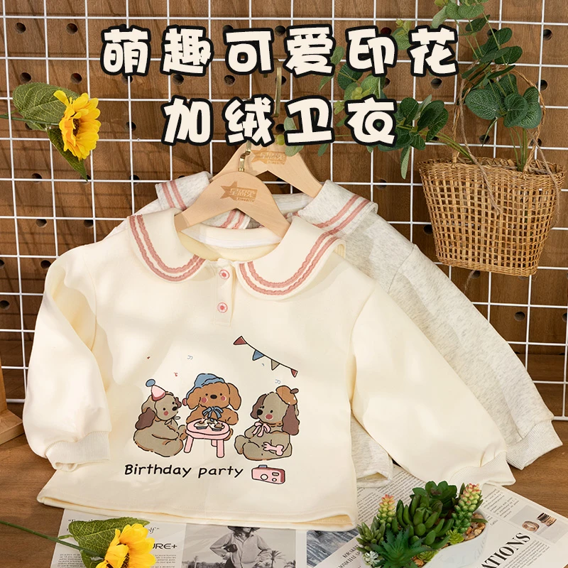 女宝宝卡通卫衣加绒秋冬新款儿童长袖可爱印花翻领套头衫儿童长袖