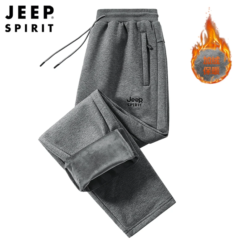 JEEPSPIRIT男士加绒裤子秋冬款高档加厚休闲裤中老年爸爸裤直筒裤