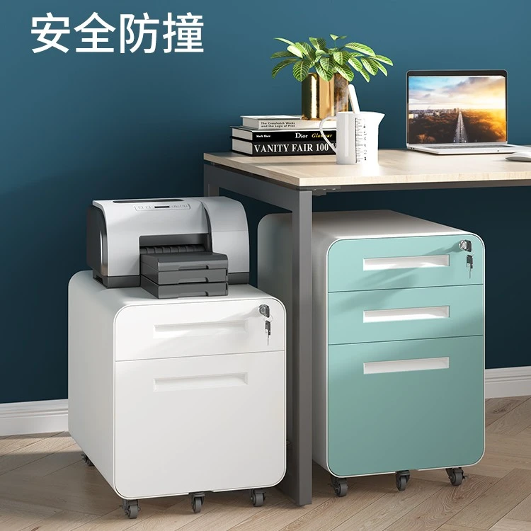 办公桌下柜移动文件柜矮柜三抽屉储物柜活动柜铁皮带锁收纳小柜子