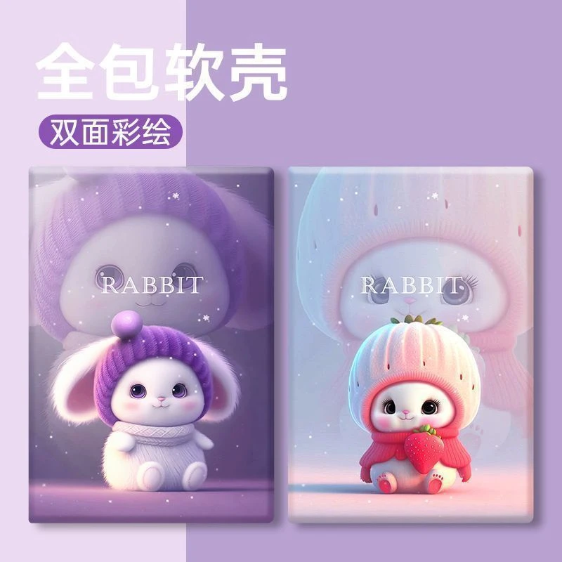 适用步步高s6保护套s5硅胶全包S2/S3/S3 Pro儿童平板套学习平板A2