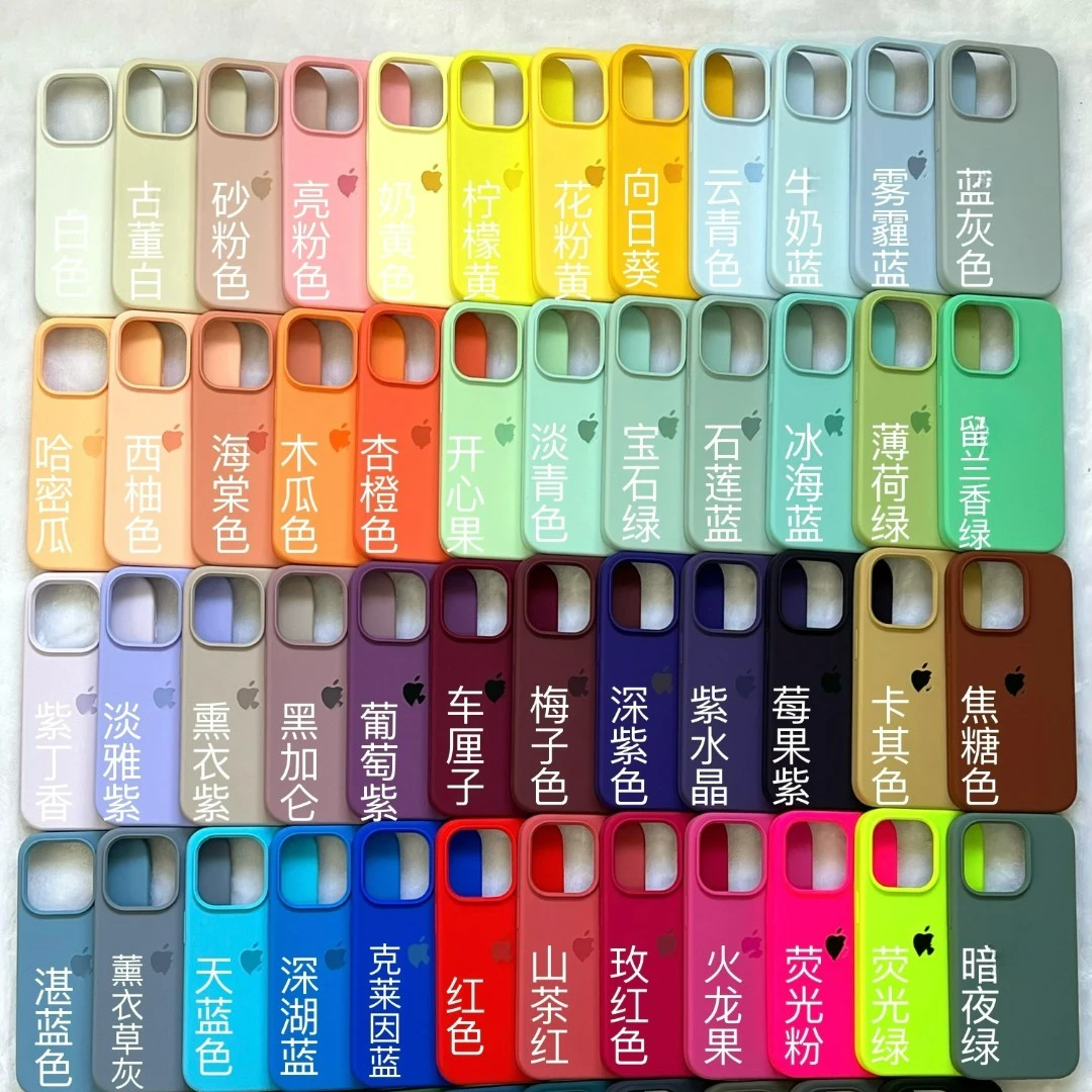 【全包】苹果16pro/15/13Pro液态硅胶iPhone12/11手机壳xsmax/XR/7