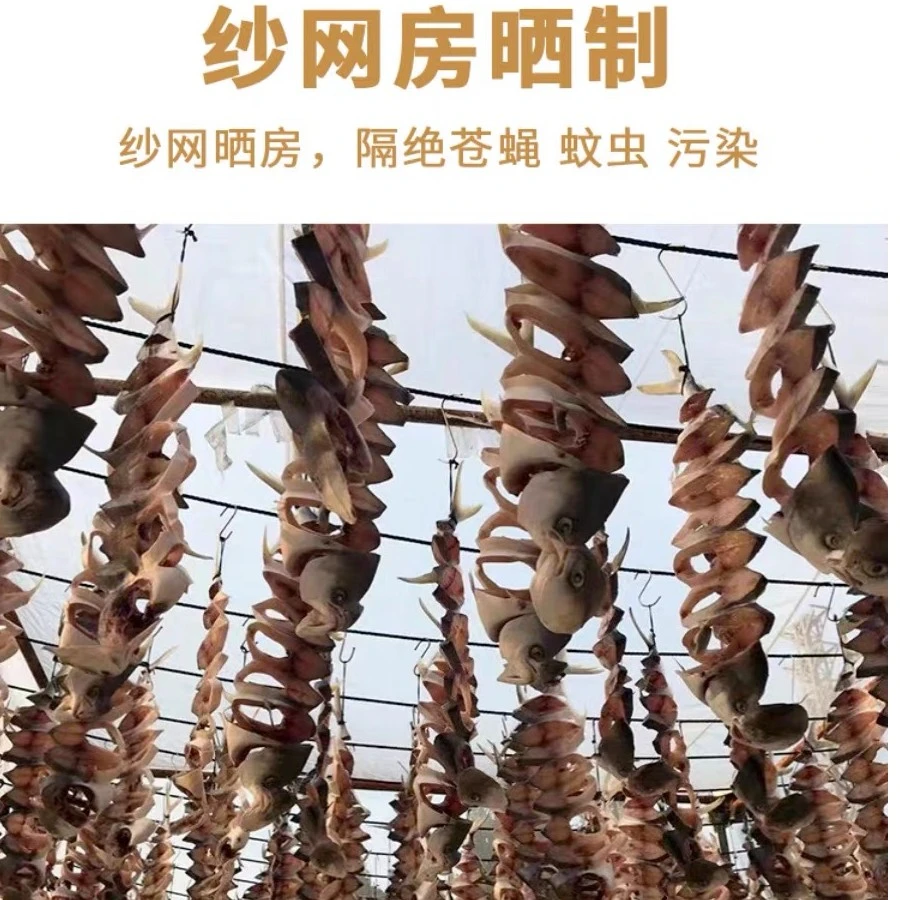 活鱼生晒 淡干金鲳鱼干台山海味干货250g-300g/一条 共4条2-2.5斤