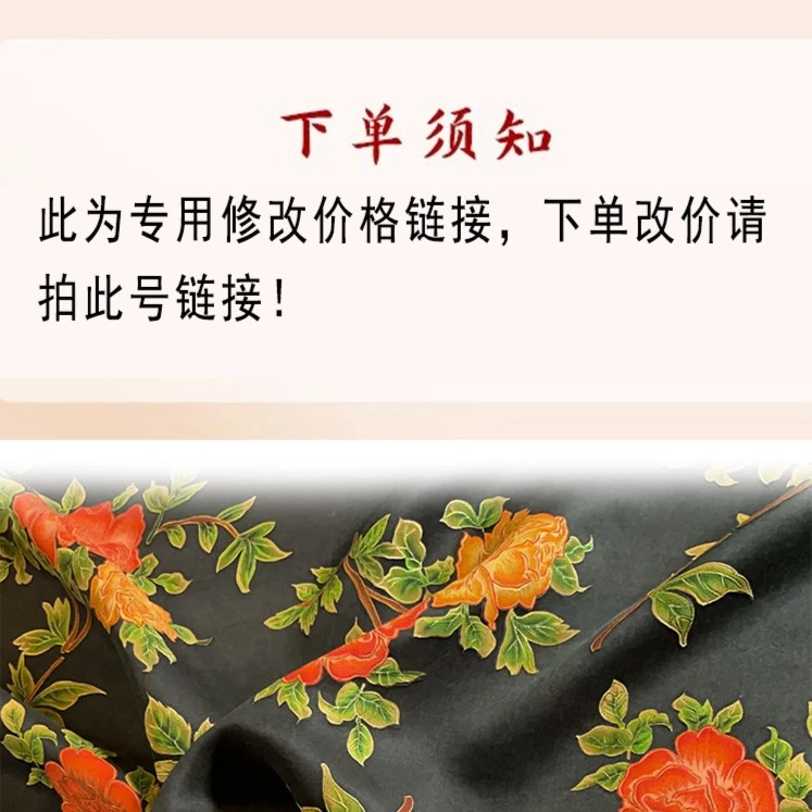 2号改价  专拍链接# 古法手工香云纱100桑蚕丝面料定制旗袍连衣裙