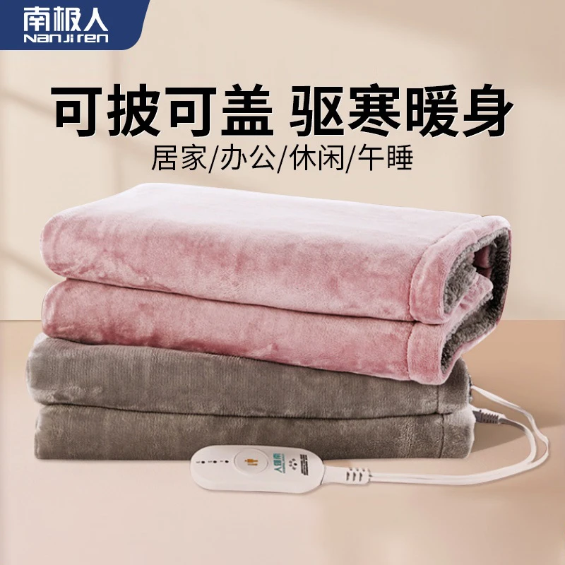 【取暖神器】暖身毯家用休闲办公室发热取暖护膝毯小型电热毯