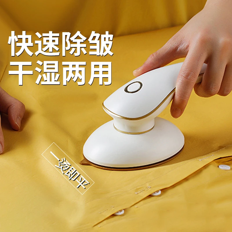 【南极人官方旗舰店】手持挂烫机家用小型便携式蒸汽熨斗烫熨衣服