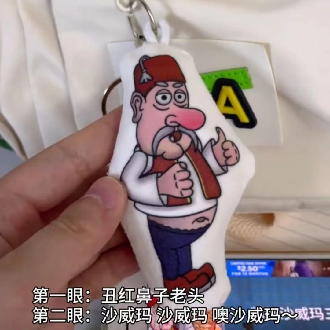 沙威玛语音钥匙扣会唱歌发声搞笑挂件创意语音钥匙扣玩偶