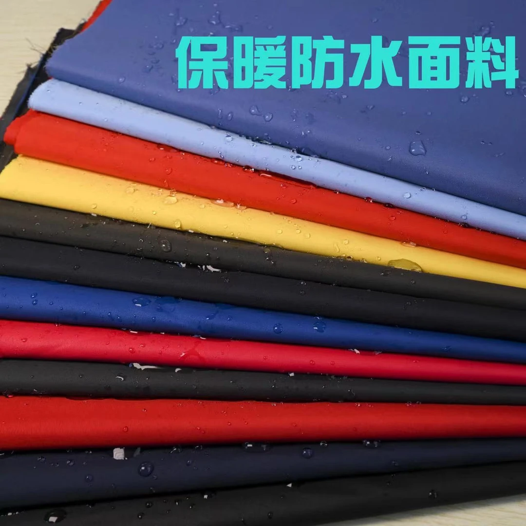 1号拍单羽绒服冲锋衣派克服面料里布胆布三防保暖面料