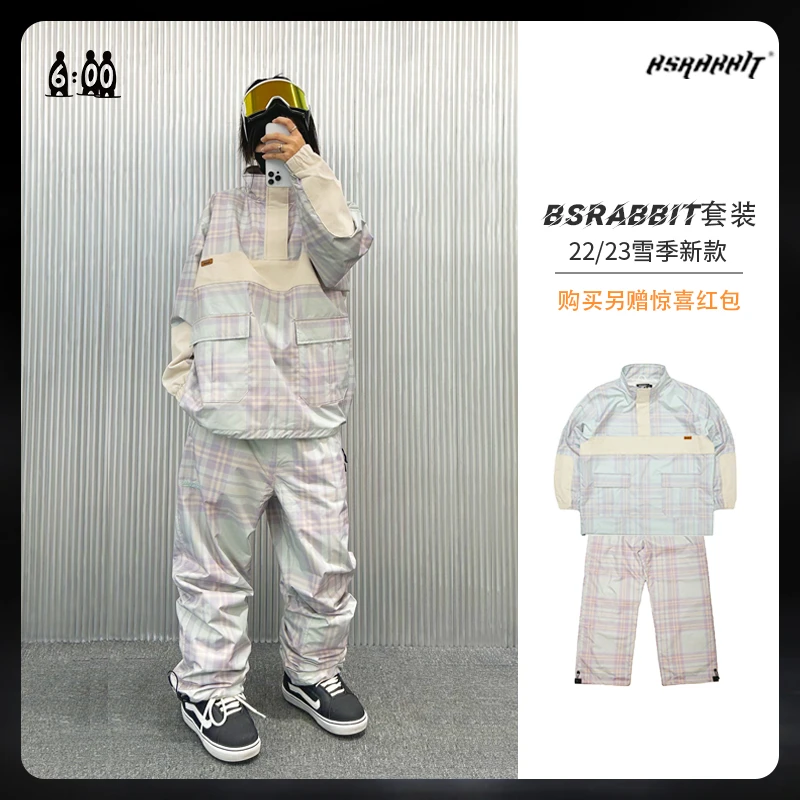 22/23款BSRABBIT宽松清新格子滑雪服可调节抽绳束脚滑雪裤 现货