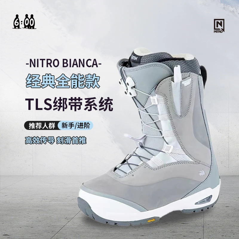 NITRO 23/24尼卓nitro 新款单板滑雪鞋BIANCA抽绳女款全能进阶