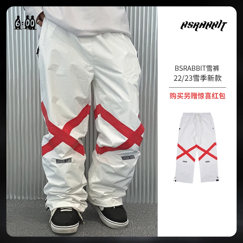 BSR 23新款防风防水情侣款雪裤NEW POT-X REFLECTIVE TRACK PANTS