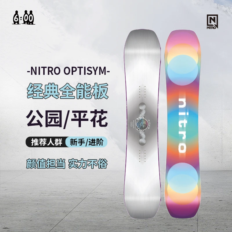 2324款尼卓OPTISYM女彩虹单板滑雪板 NITRO全能公园平花滑雪装备