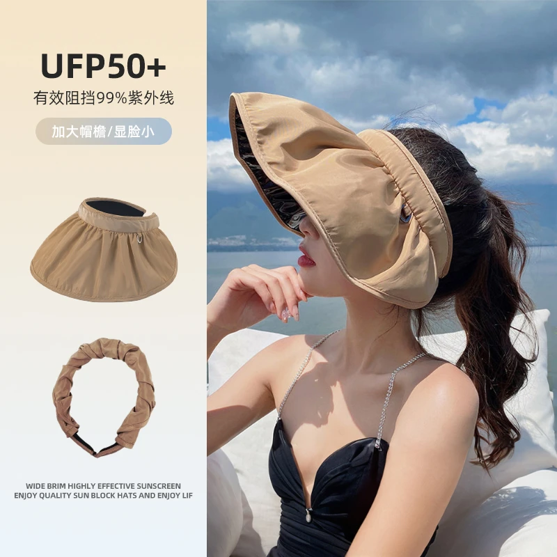 2024网红防晒帽子防紫外线大帽檐空顶帽外出游玩防晒upf50太阳帽