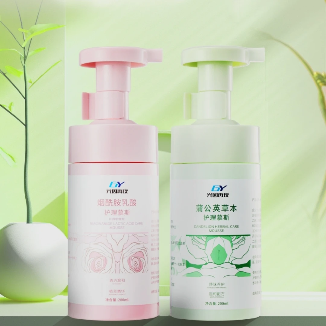 精华净味护理留香养护瓶装温和水润滋养洗护液清爽止痒