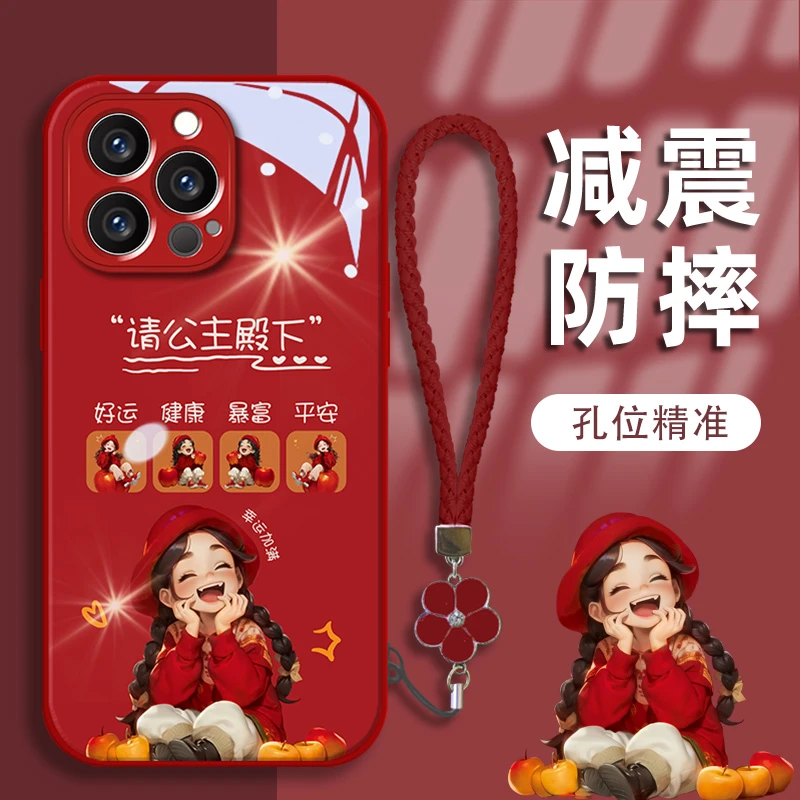 公主殿下苹果15新年新款手机壳vivo/oppo华为mate60pro玻璃壳女