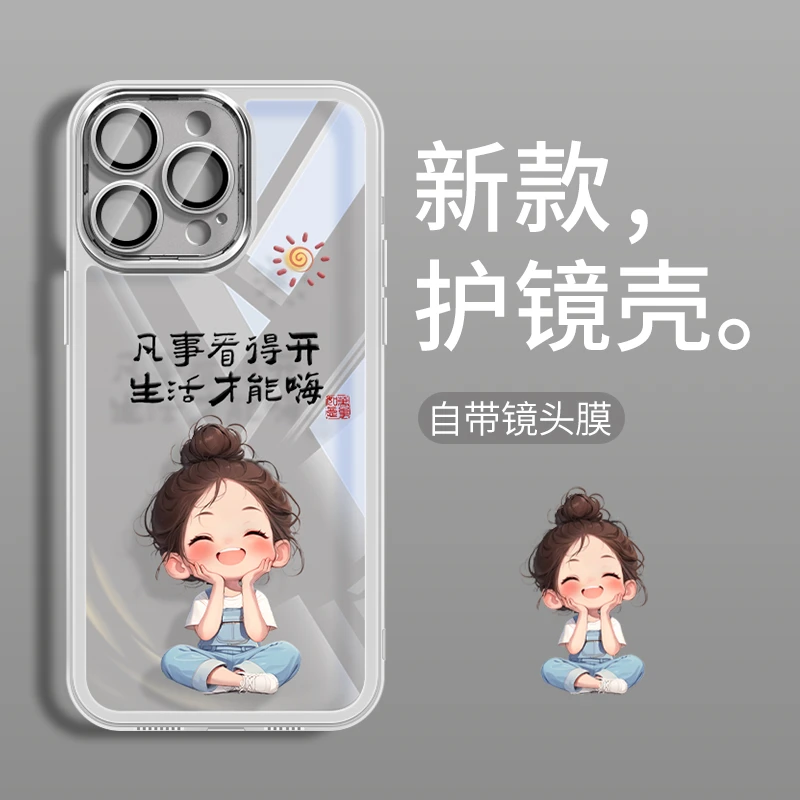 适用于苹果华为vivooppo小米iphone盘腿女孩镜头膜女款防摔手机壳