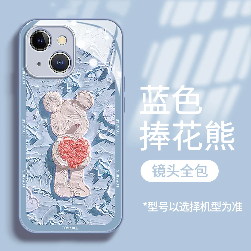 高颜值 苹果/华为/OPPO/VIVO  新款爱心熊创意个性玻璃防摔手机壳