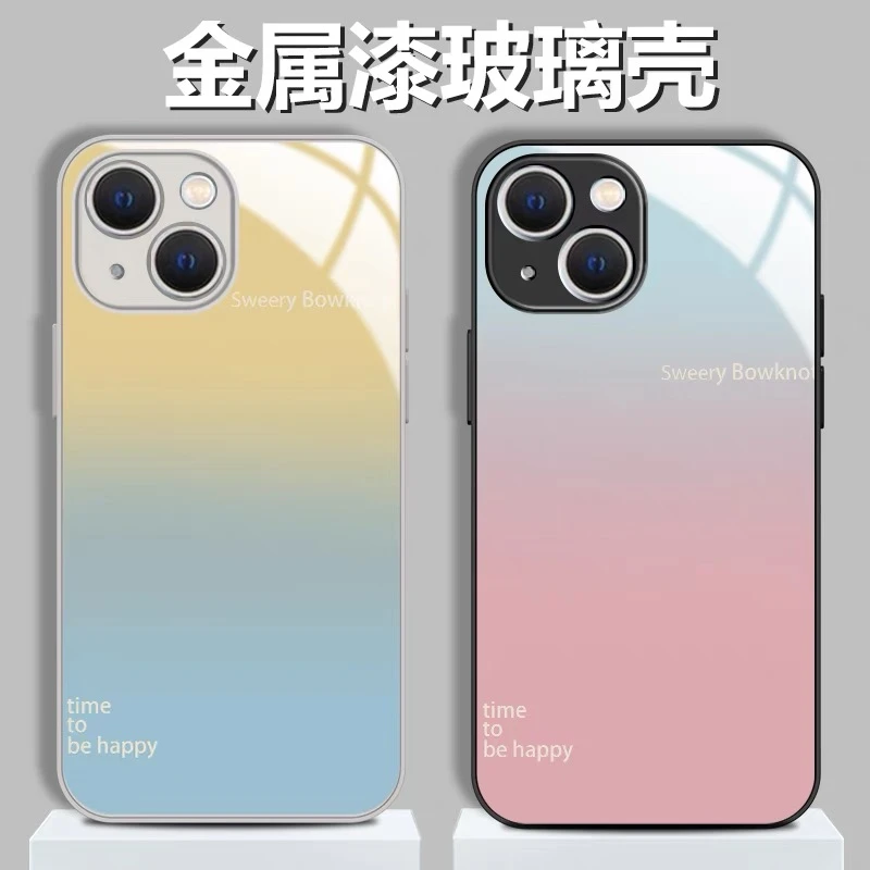 适用于苹果/华为/小米/OPPO/VIVO新款高颜值渐变粉蓝黄手机壳