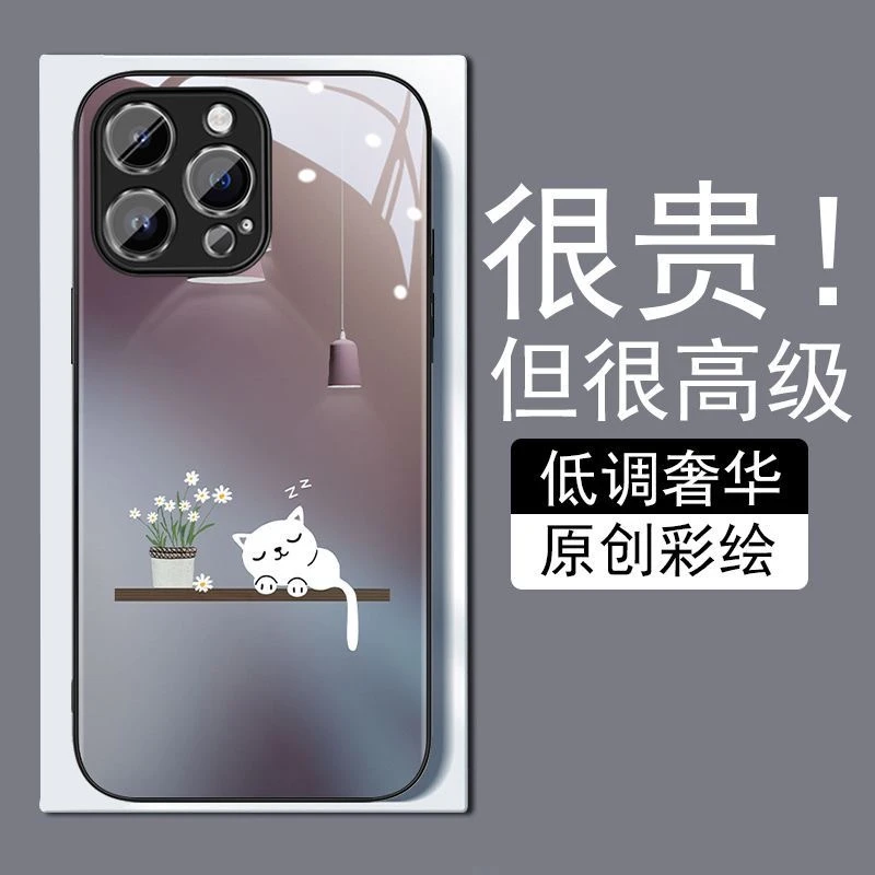 暗紫猫灯创意玻璃壳苹果15手机壳华为vivo小米防摔oppo防摔护壳