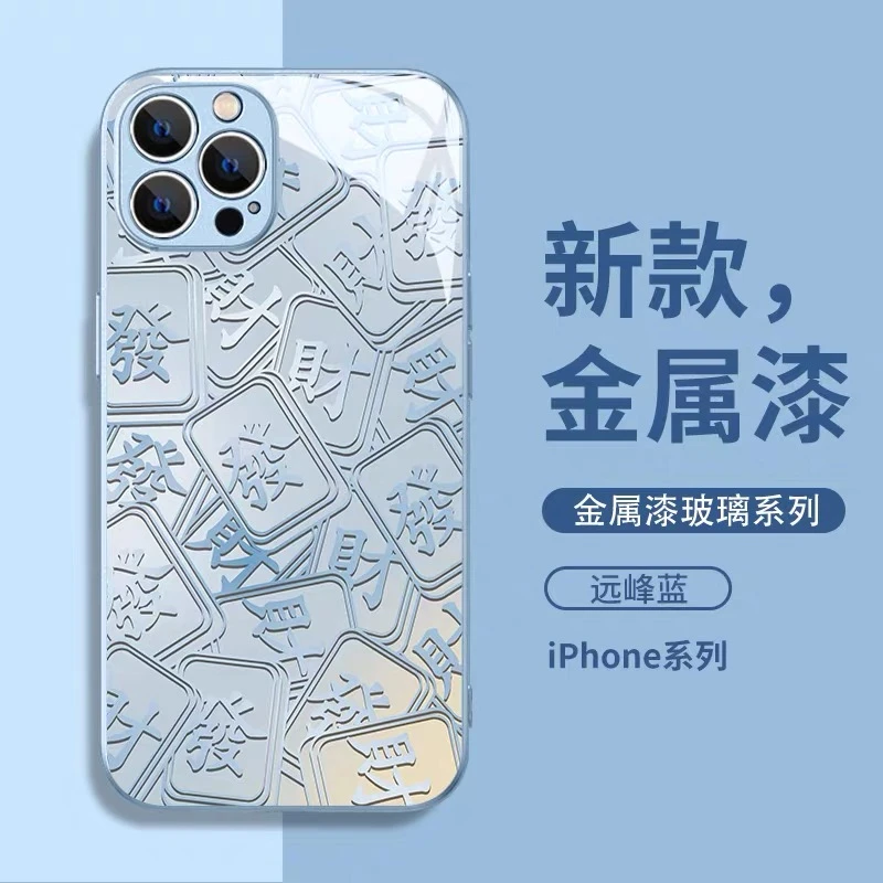 适用于苹果/华为/小米/OPPO/VIVO网红高颜值满屏发财手机壳创意